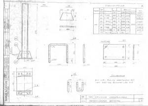 Элемент М-5 (407-912)